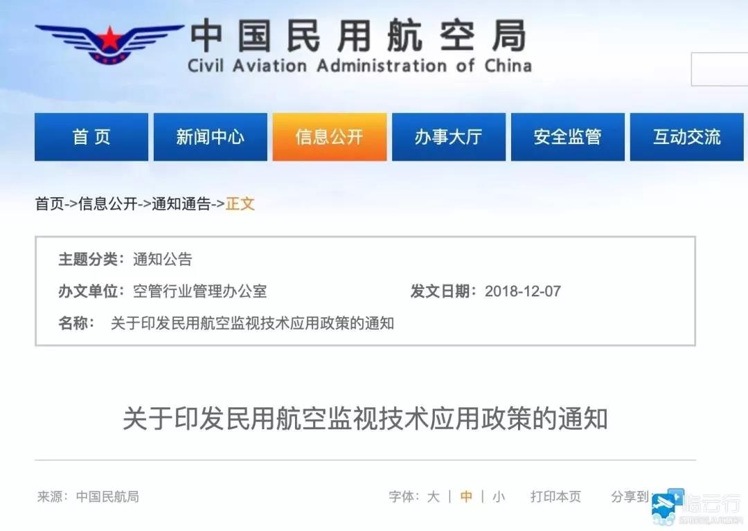 微信圖片_20181219111355.jpg 微信圖片_20181219111355.jpg