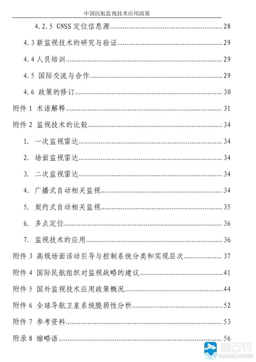 微信圖片_20181219111439.jpg 微信圖片_20181219111439.jpg